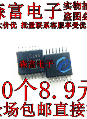 全新原装 SN74LVC14APWR 丝印LC14A 贴片TSSOP-14 反相器IC芯片