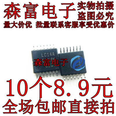 全新原装 SN74LVC14APWR 丝印LC14A 贴片TSSOP-14 反相器IC芯片