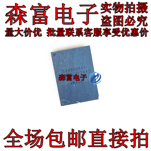 338S00267-A0 338S00267-AO 硬盘供电芯片低价 338S00843充电ic
