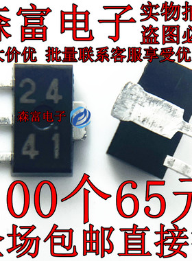 全新 RD24P-T1 丝印代码24 封装SOT-89 贴片齐纳稳压二极管1W 24V