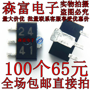 全新 RD24P-T1 丝印代码24 封装SOT-89 贴片齐纳稳压二极管1W 24V