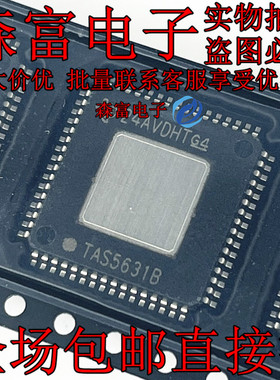 TAS5631B TAS5631BPHDR HTQFP-64 音频放大器芯片 全新原装进口
