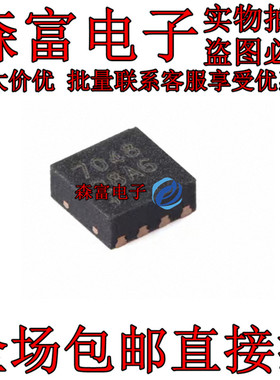 原装MAX17048G+T10 DFN-8-EP 电池电量计芯片 2.5V-4.5V I2C接口