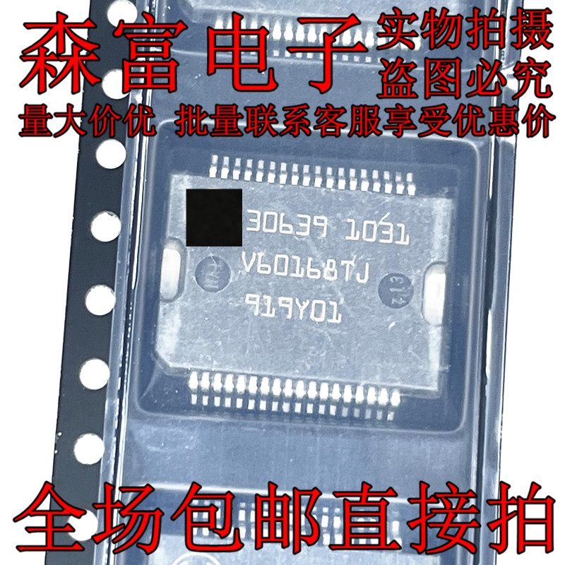 全新原装电子元器件一系列配单