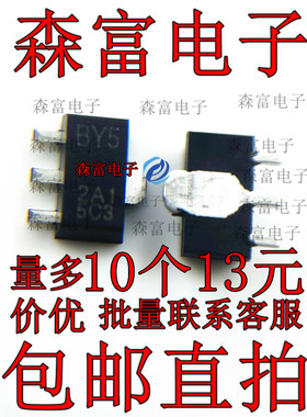 2SK1334BYTL-E  ZX5T953ZTA SCI7701YHA-T2 QM2402 ZXTN19020DZTA