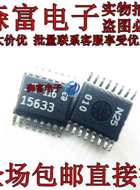LTC1563-3CGN#TRPBF 15633 封装SSOP-16 接口芯片 原装全新 贴片