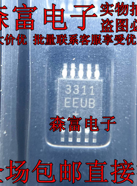 原装MAX3311EEUB+T UMAX-10 460kbps、1µA RS-232兼容收发器芯片