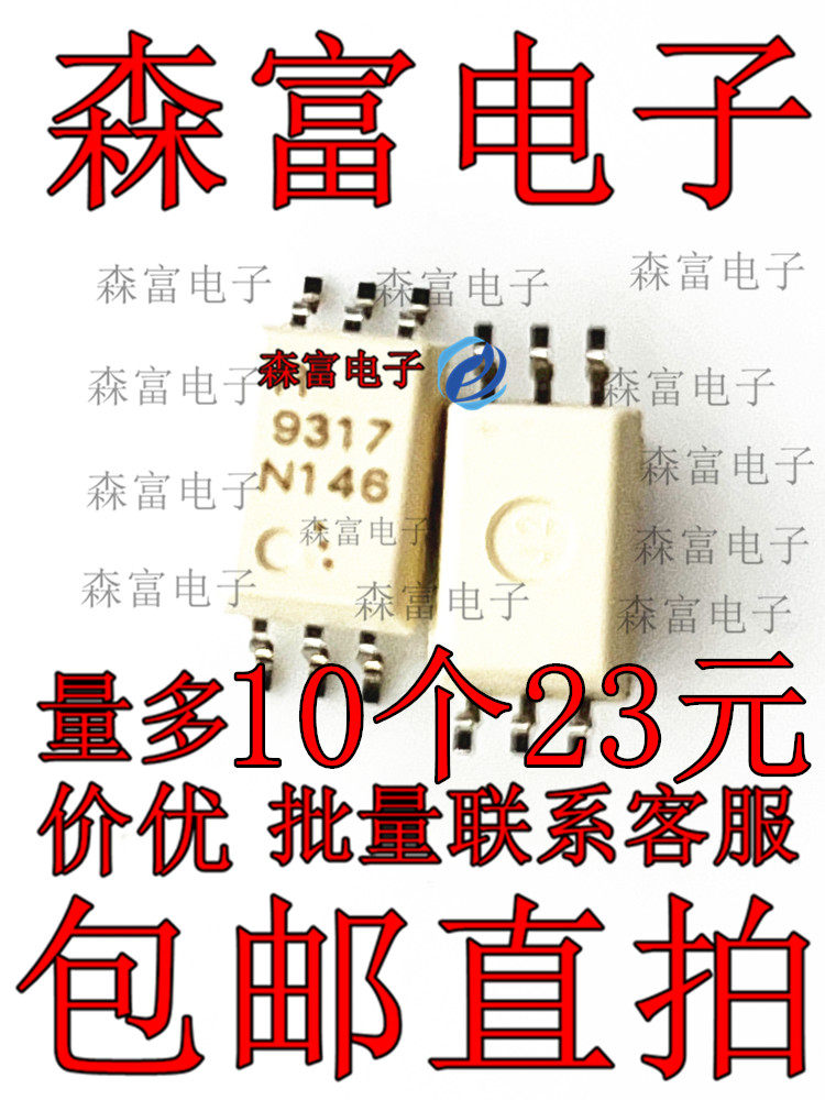 全新 PS9317L2 印丝9317 进口SOP-6原装贴片芯片高速光耦合器