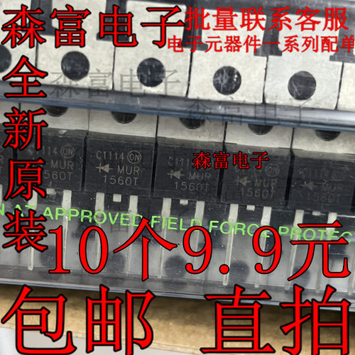 全新原装电子元器件一系列配单