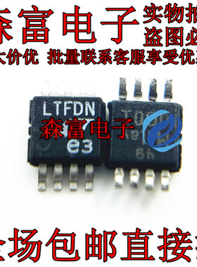全新原装 LTC6655CHMS8-5#PBF LTC6655BHMS8-5 丝印LTFDN MSOP-8