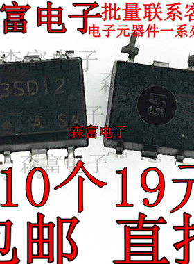 全新原装 3SD12 PC3SD12NTZAF 光电耦合器  LED驱动IC 直插DIP5脚