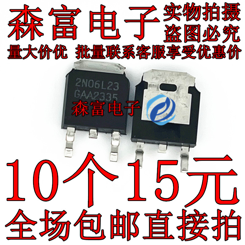 全新原装电子元器件一系列配单