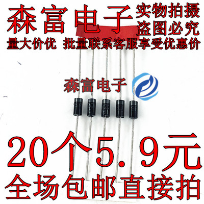 全新原装 SB2200 SR2200 HBR2200 MBR2200 肖特基二极管 2A/200V
