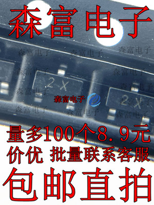 全新原装电子元器件一系列配单