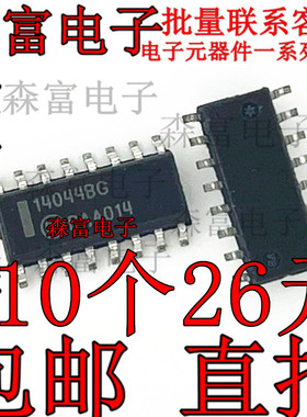 MC14044BDR2G 14044BG 逻辑锁存器 SOP-16 全新现货原装直拍
