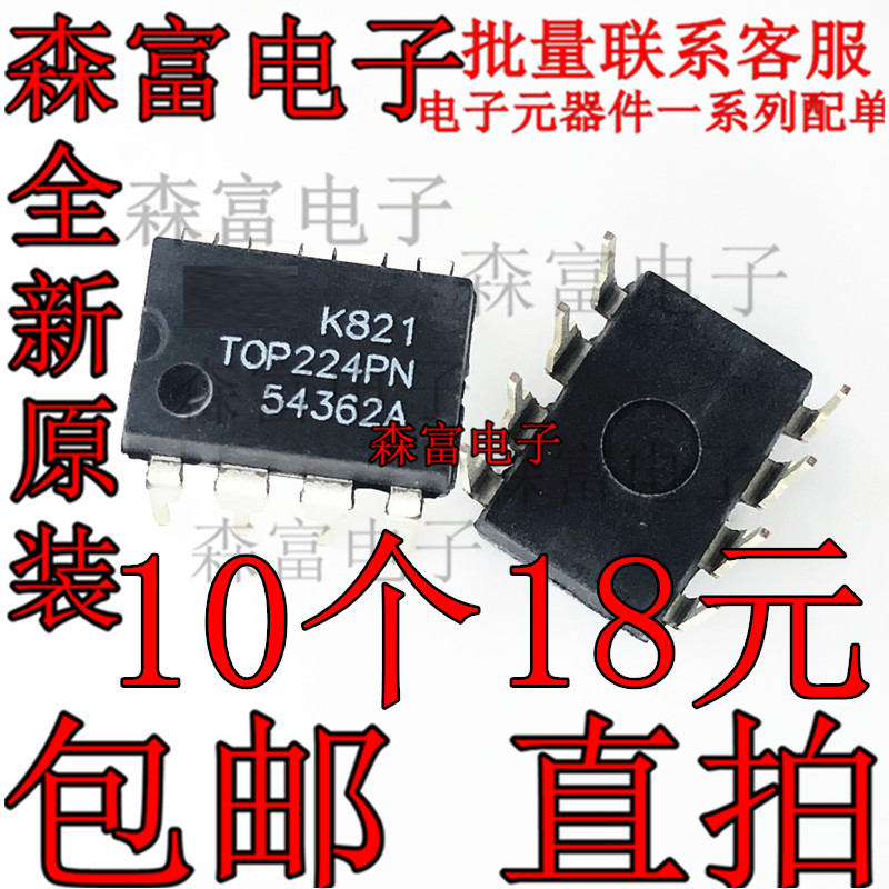 全新原装电子元器件一系列配单