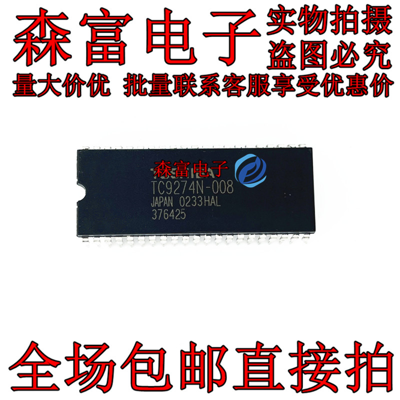 全新原装 TC9274N-008 直插 DIP-42  诚信经营 TC9274N-017
