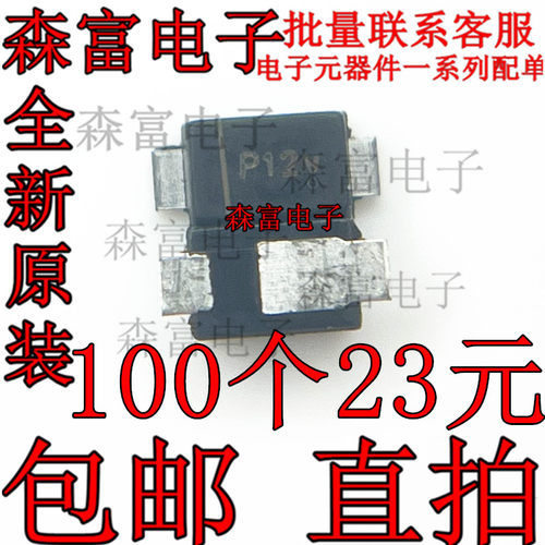 NHP120SFT3G 丝印P12 200V1A贴片超快速功率整流器二极管 SOD-123