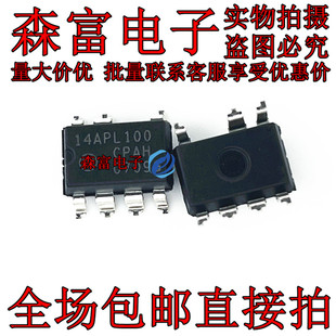 全新原装 NCP1014APL100R2G 贴片SOP7脚 低待机功耗离线 14APL100