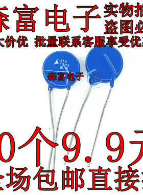 B72214S2381K101V87 进口全新原装压敏电阻 S14K385 S14K3B5