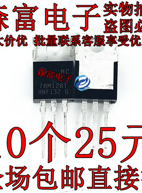 MC78M12BT 78M08CT MC79M12CT MC78M05BTG  MC79M12BT MC78M12CT