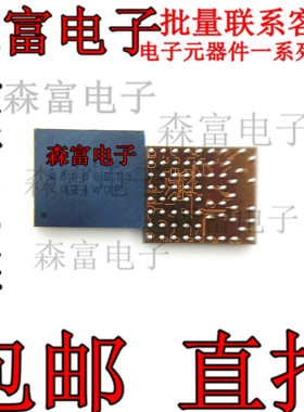 88W8686-B13CBB1-B115-T 印丝W8686B13 贴片BGA  全新原装