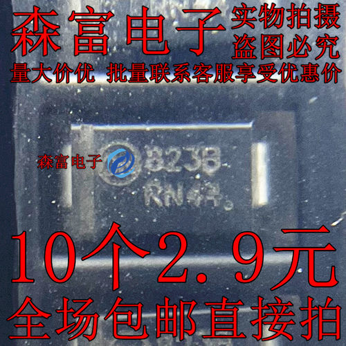 贴片稳压二极管 1SMA5923BT3G 丝印823B 8.2V 1.5W SMA DO214AC