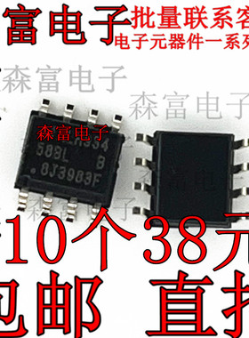 AT25080B-SSHL-T 丝印58BL SOP-8 存储器芯片 ATMLH528 芯片