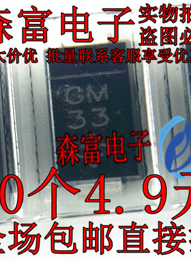 GF1M-E3 全新整流二极管 印丝GM 贴片DO-214AC GF1M-E3/5CA SMA