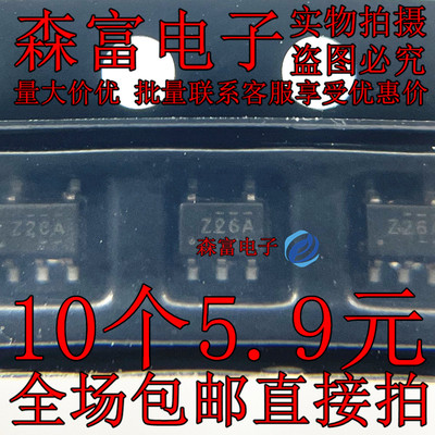 全新原装NC7SZ126P5X封装SOT353缓冲器/驱动器/收发器芯片现货IC