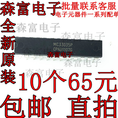 全新原装电子元器件一系列配单
