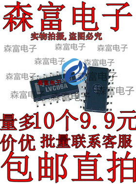 SN74LVC06ADR 丝印LVC06A 贴片SOP-14 芯片IC 全新原装可直拍