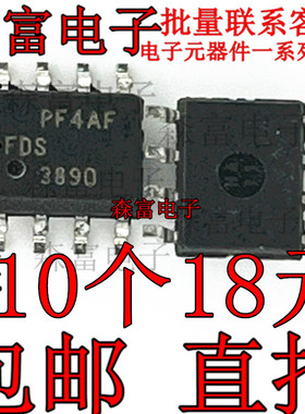 FDS3890-NL FDS3890 SOP-8 双N沟道 80V4.7A 全新原装 现货可直拍