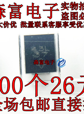SSB43L-E3/52T 丝印43L 封装SMB 30V 4A 肖特基二极管 全新现货
