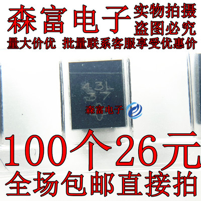 SSB43L-E3/52T 丝印43L 封装SMB 30V 4A 肖特基二极管 全新现货