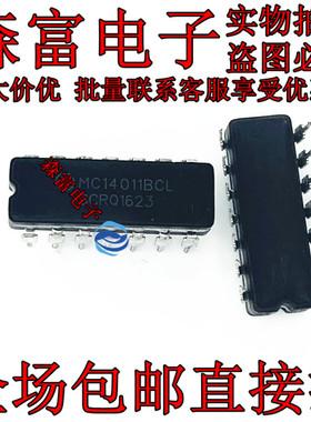 全新现货 MC14011BCL 直插陶瓷CDIP-14 B-后缀系列CMOS门