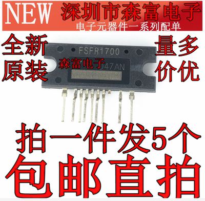 FSFR1700 FSFR1700XC FSFR1700XS{直脚位}全新液晶电源芯片