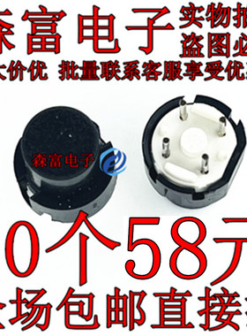 D6R90F1LFS 圆形点动复位轻触开关 自弹按钮 直插4脚 全新原装