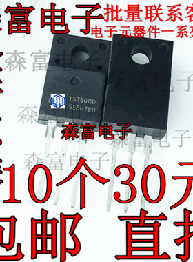 15T60QD SGT15T60QD1F 变频器IGBT管 15A/600V 直插 TO-220F 全新