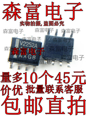全新原装 TLV2252AIDR 印字V2252A 贴片SOP-8 TLV2252 运算放大器