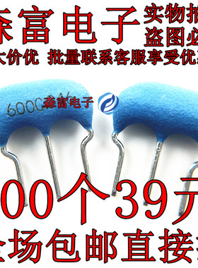 6M 原装陶瓷晶振 CSTLS6M00G53-B0 CSTS0600MG 600G 6MHZ 直插3脚