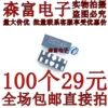 Товары от 军界战备服饰