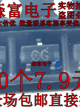 2SA1163-GR 2SA1163 丝印 CG PNP三极管 贴片SOT-23  全新