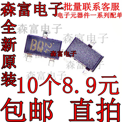 全新原装电子元器件一系列配单