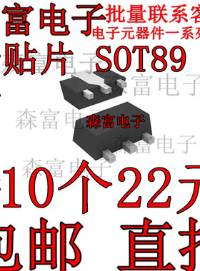 HD1A4M-T1 BST76A BST15  BST84 贴片三极管 SOT89 全新
