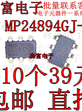 原装正品 MP24894GJ-Z 丝印代码IACGH TSOT23-6贴片LED电流控制