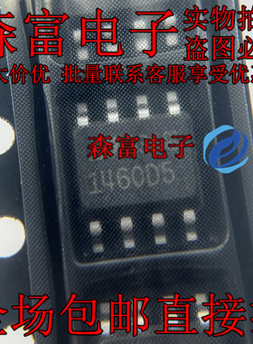 460D5  电源微功率精准串联基准芯片  LT1460DCS8-5  贴片SOP8