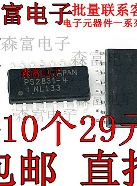 全新原装进口PS2831 2831 SOP-16 贴片 光耦PS2831-4