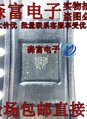 全新原装 IR4322MTRPBF 印丝4322M QFN44 2*100W D类音频功放芯片