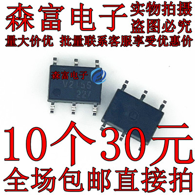 全新原装电子元器件一系列配单